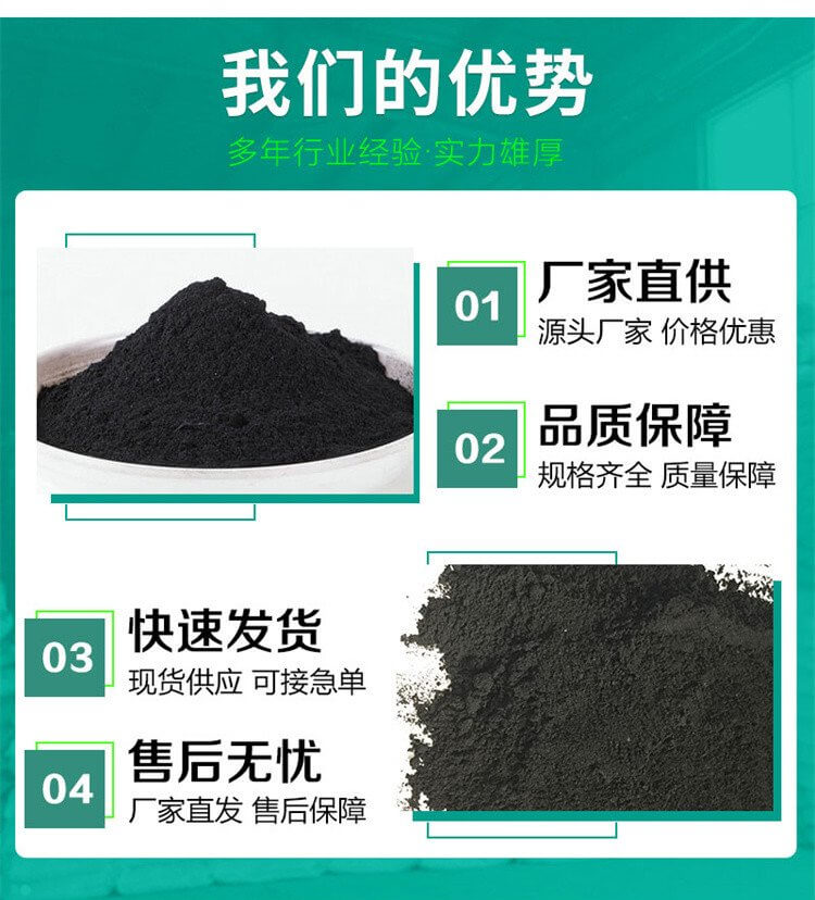 河北<a href=http://m.54hw.com target=_blank class=infotextkey>贏信活性炭廠家</a>優(yōu)勢(shì)