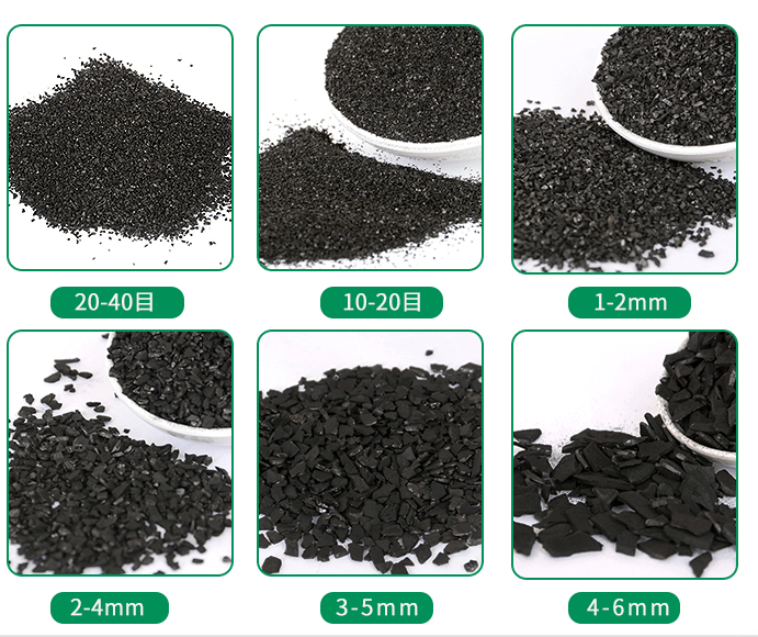 <a href=http://m.54hw.com/ykhxt/ target=_blank class=infotextkey>椰殼活性炭</a>產(chǎn)品規(guī)格