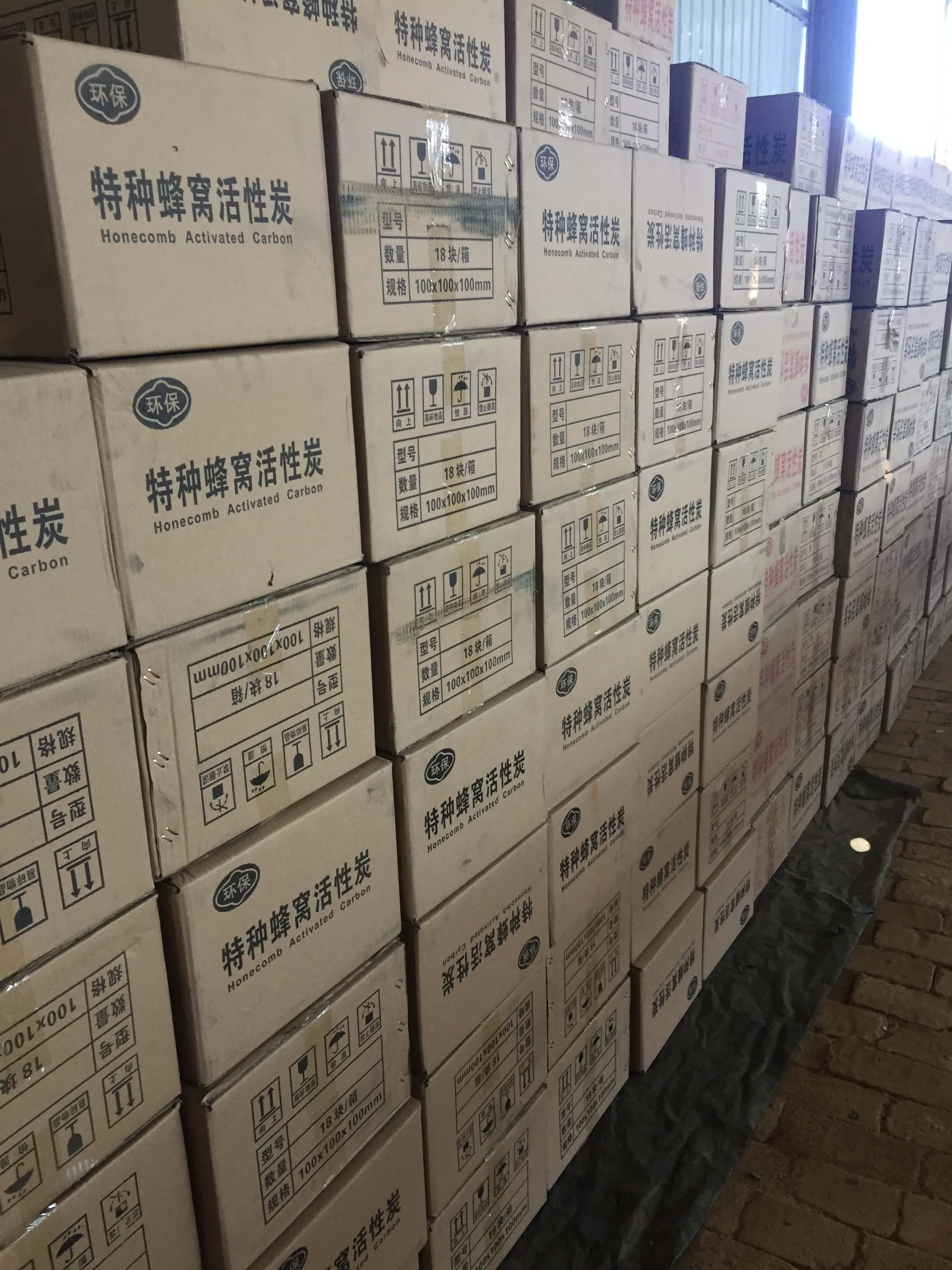 特種<a href=http://m.54hw.com/fwzhxt/ target=_blank class=infotextkey>蜂窩活性炭</a>庫(kù)存