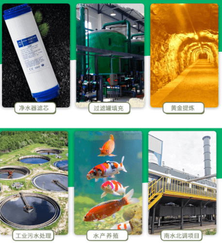 <a href=http://m.54hw.com/ykhxt/ target=_blank class=infotextkey>椰殼活性炭</a>用途