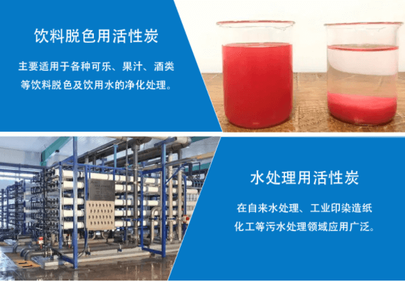 <a href=http://m.54hw.com/mzhxt/ target=_blank class=infotextkey>木質(zhì)活性炭</a>應(yīng)用