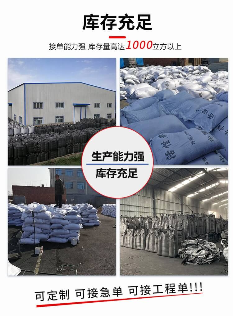<a href=http://m.54hw.com/ykhxt/ target=_blank class=infotextkey>椰殼活性炭</a>庫(kù)存充足