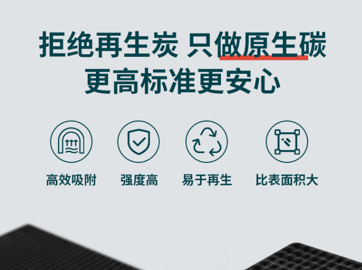 贏信活性炭的<a href=http://m.54hw.com/ykhxt/ target=_blank class=infotextkey>椰殼活性炭</a>優(yōu)勢(shì)